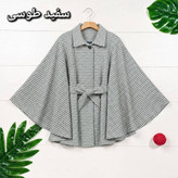 شنل زنانه آیلار بافت توییت پشمی پیچازی و کمربنددار