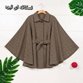 شنل زنانه آیلار بافت توییت پشمی پیچازی و کمربنددار
