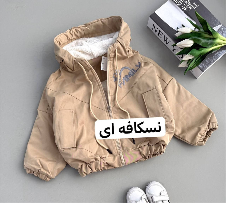 سوییشرت بچگانه خزدار | مدل گلدوزی | فوقالعاده گرم و ضخیم
